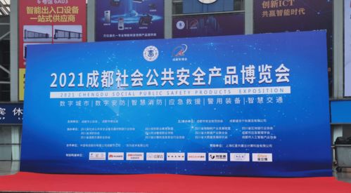 展會回顧 HRUI洪瑞全系列產品精彩亮相成都國際安博會，彰顯硬核技術實力